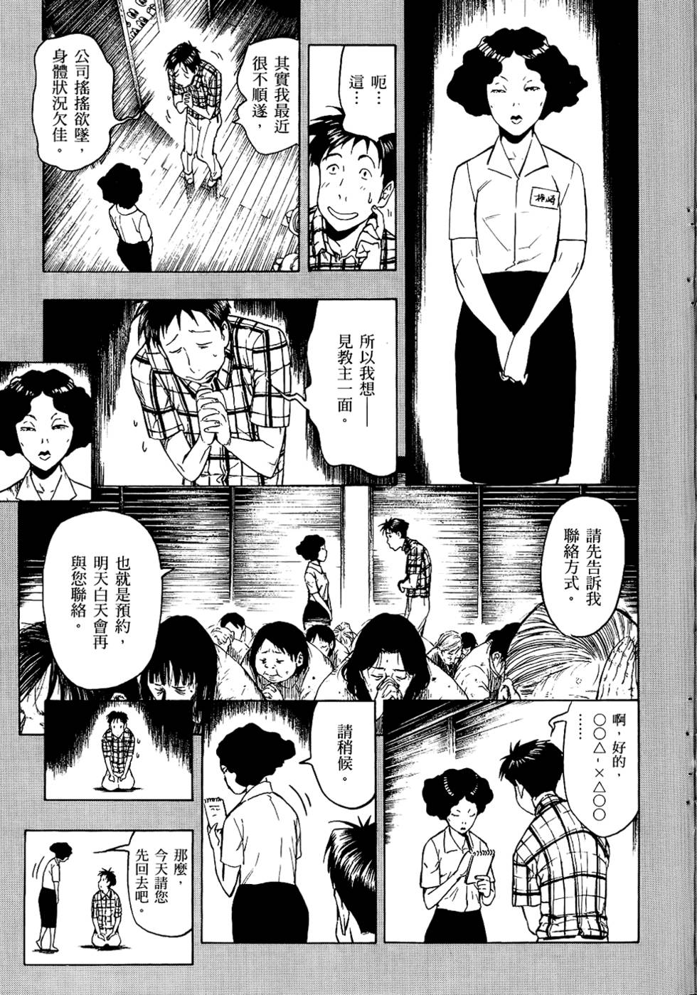 第88页