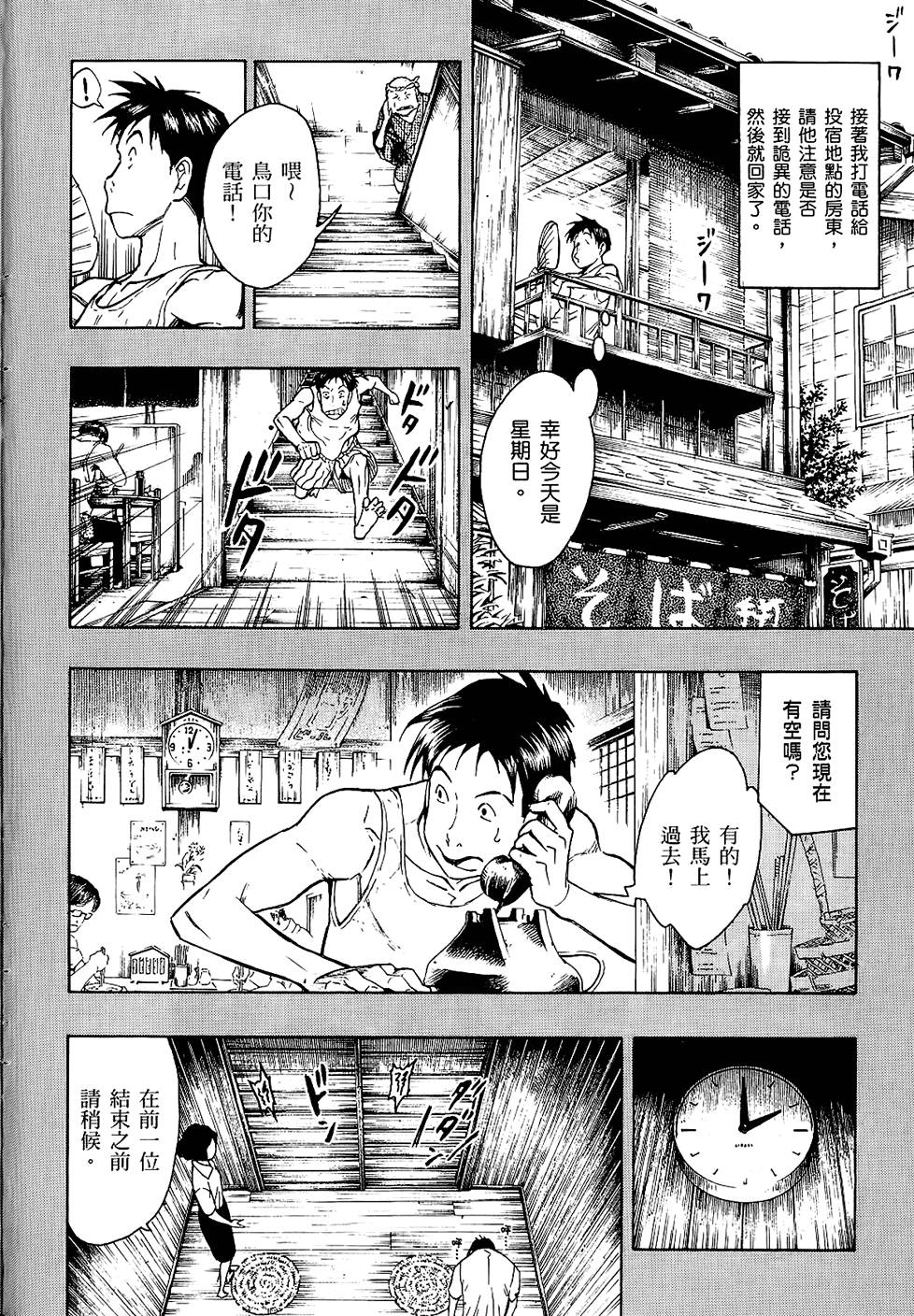 第89页