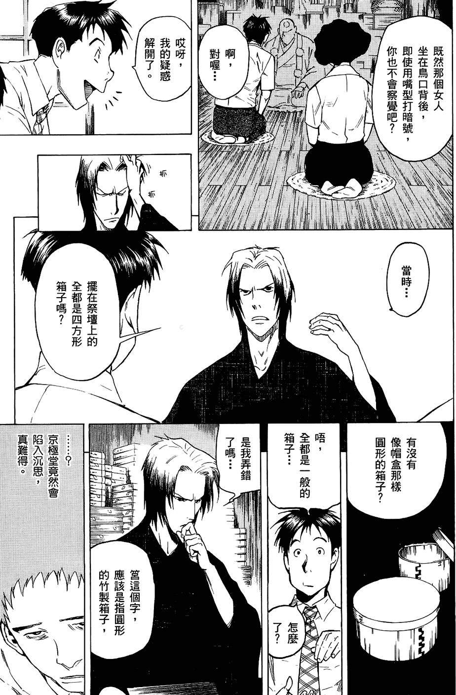 第96页