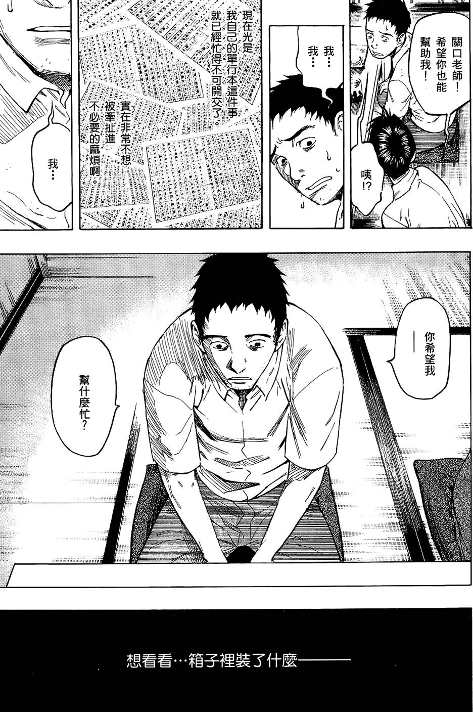 第98页