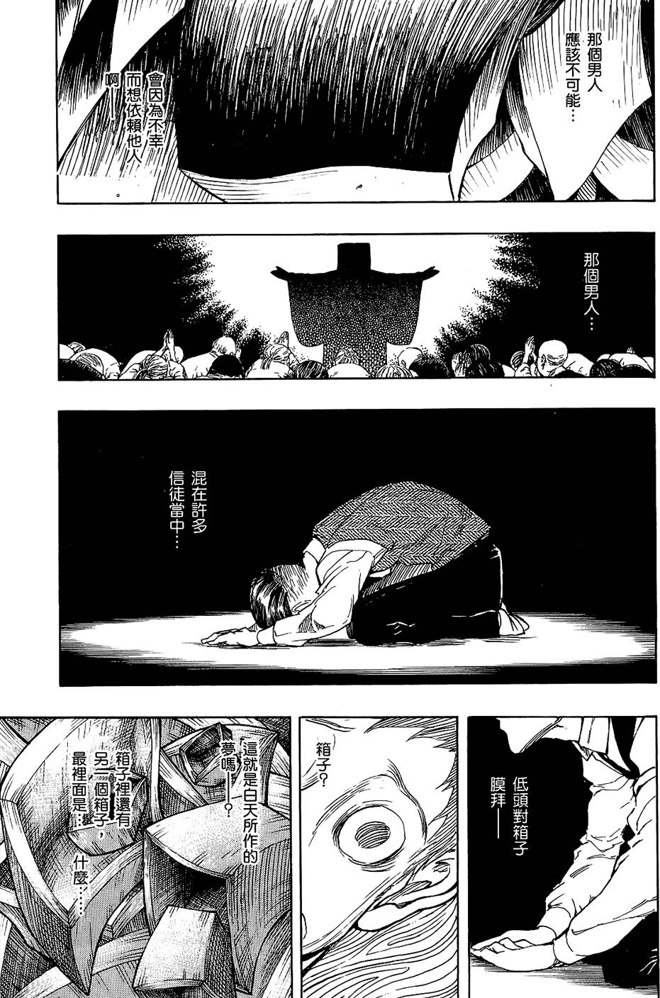 第102页