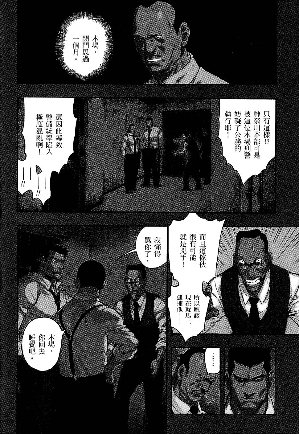 第119页