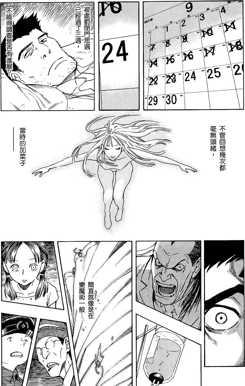 第122页