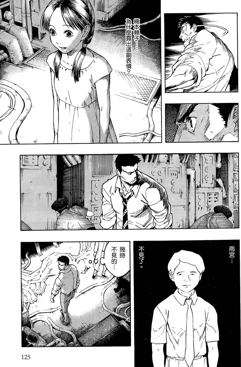 第124页