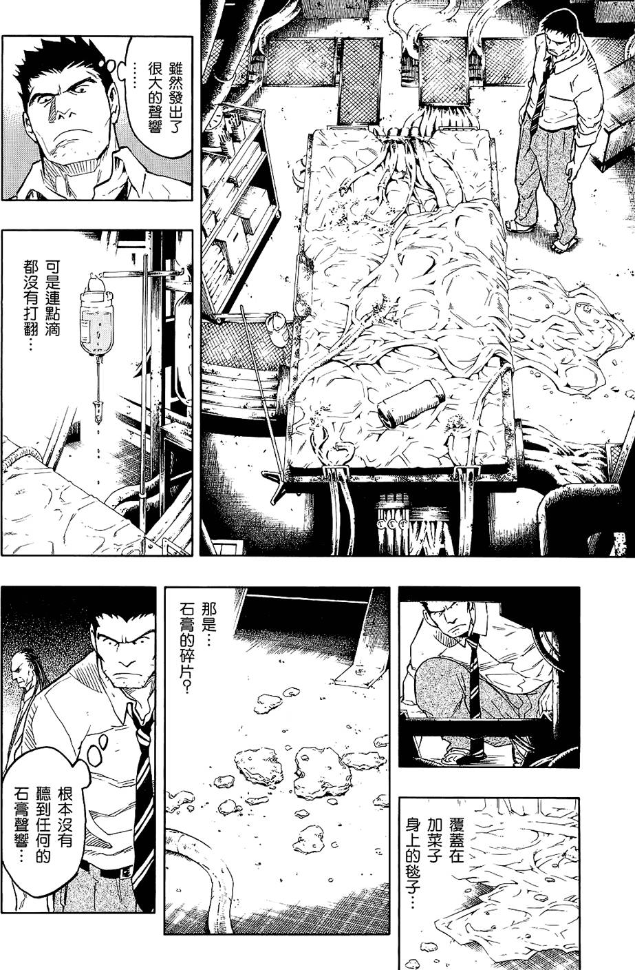 第125页