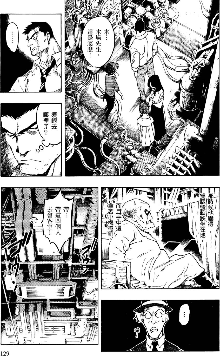第128页