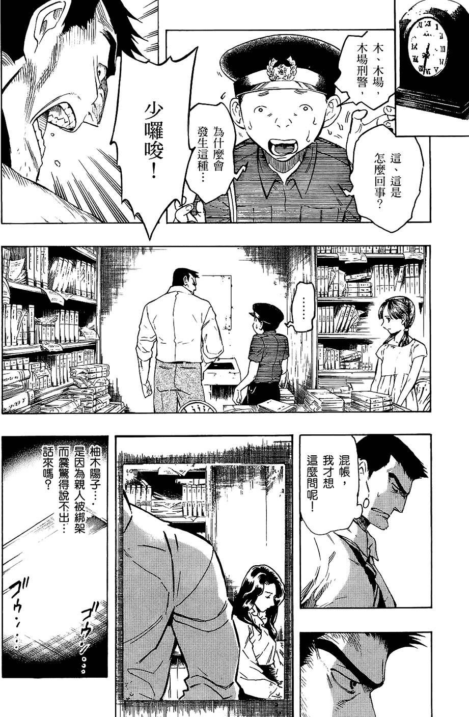 第129页