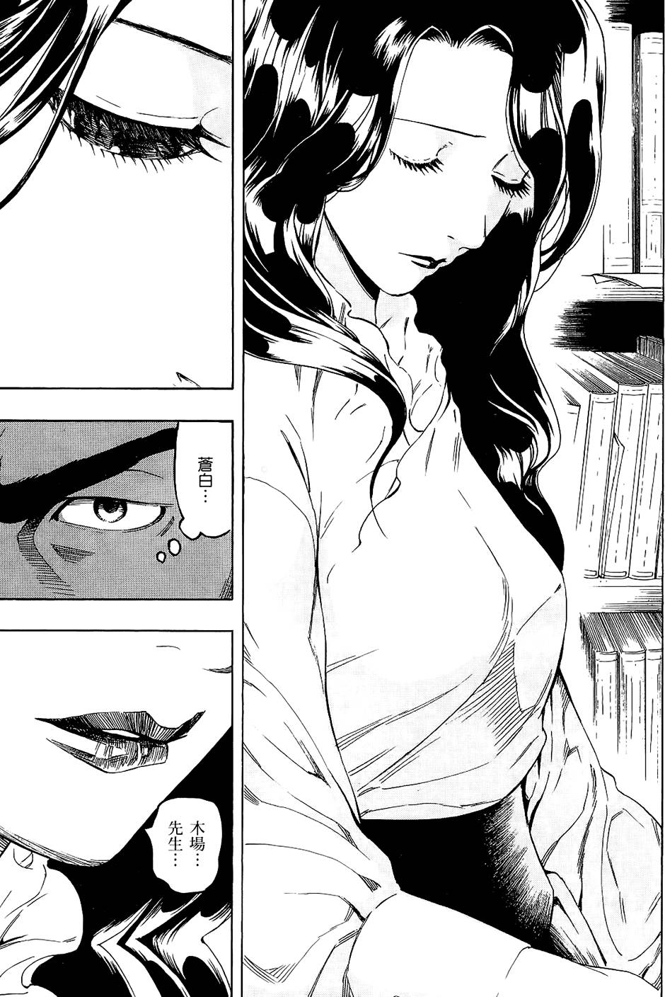 第130页