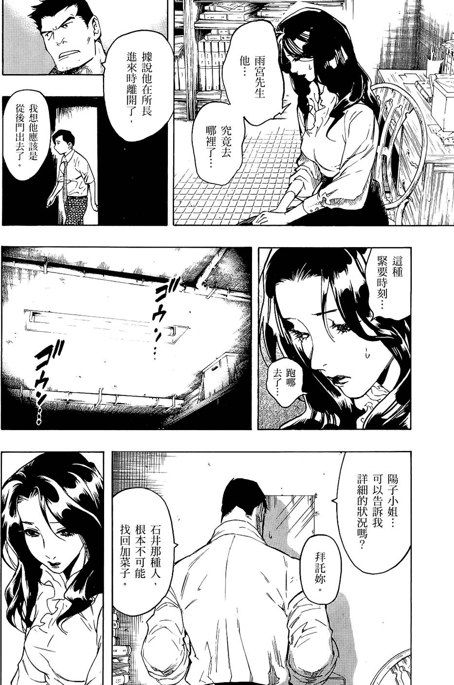 第131页