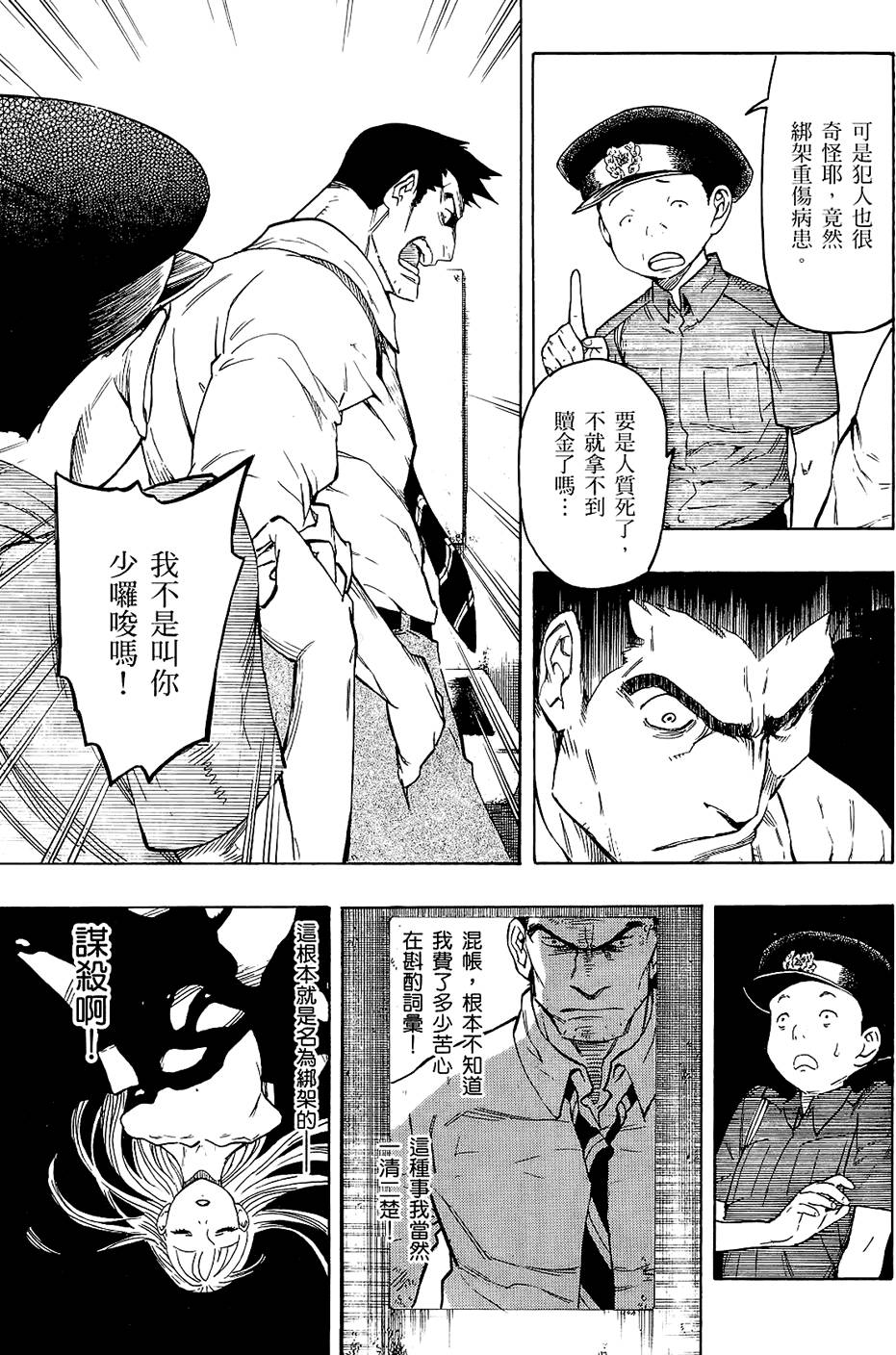 第132页