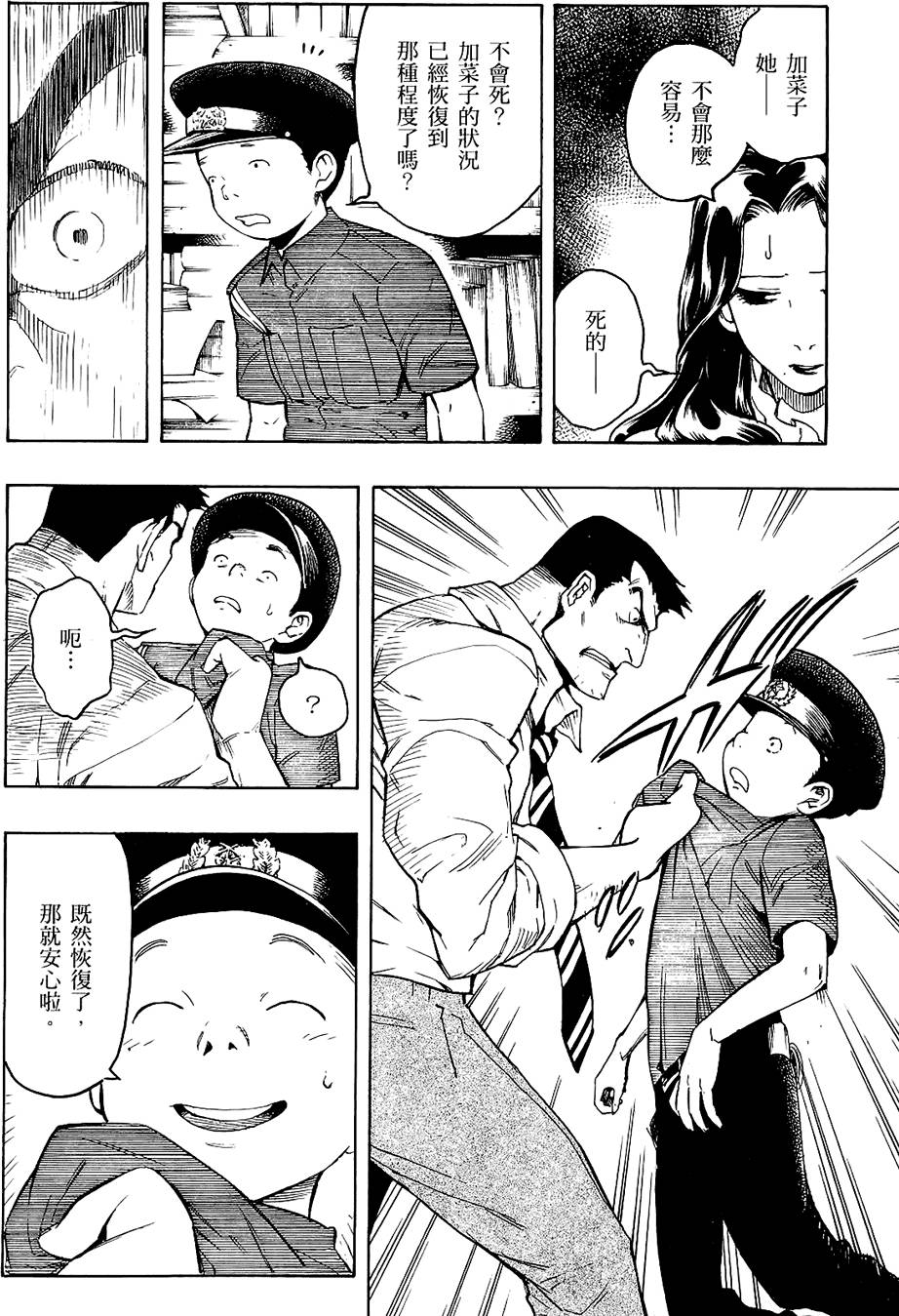 第133页