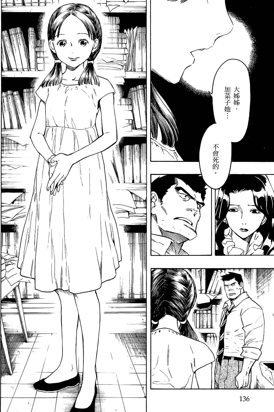 第135页