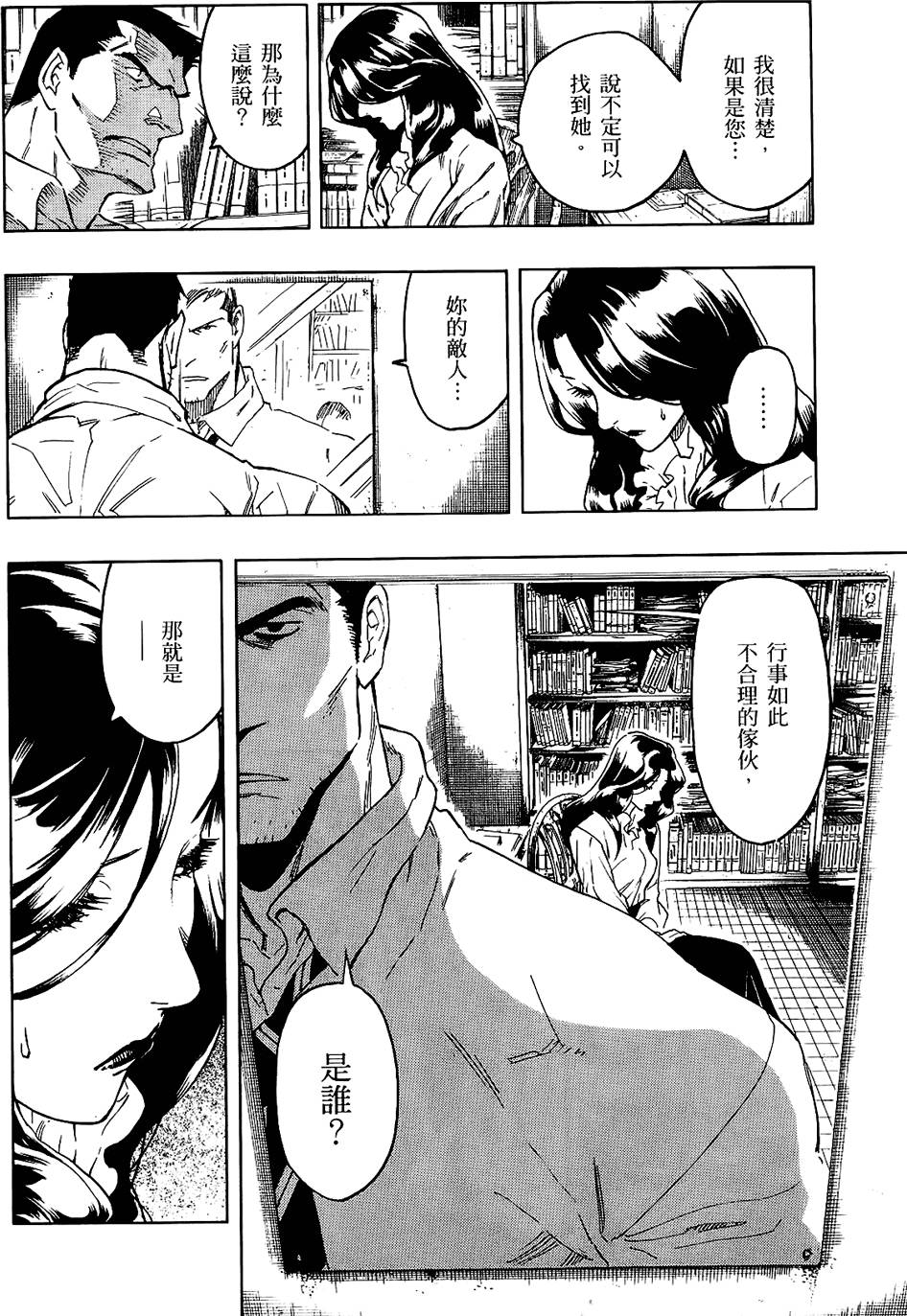 第139页