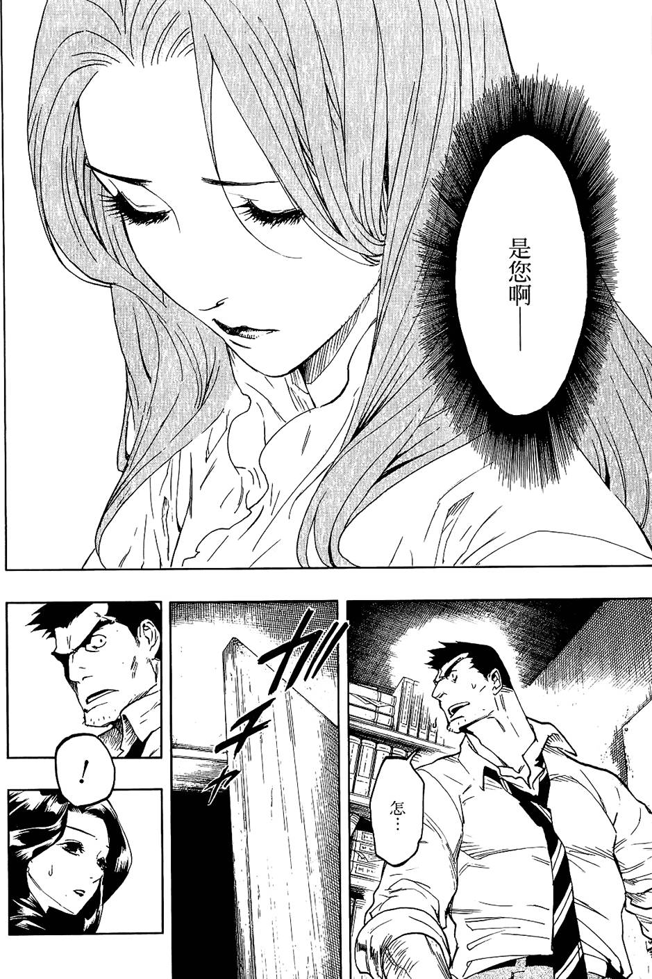 第141页