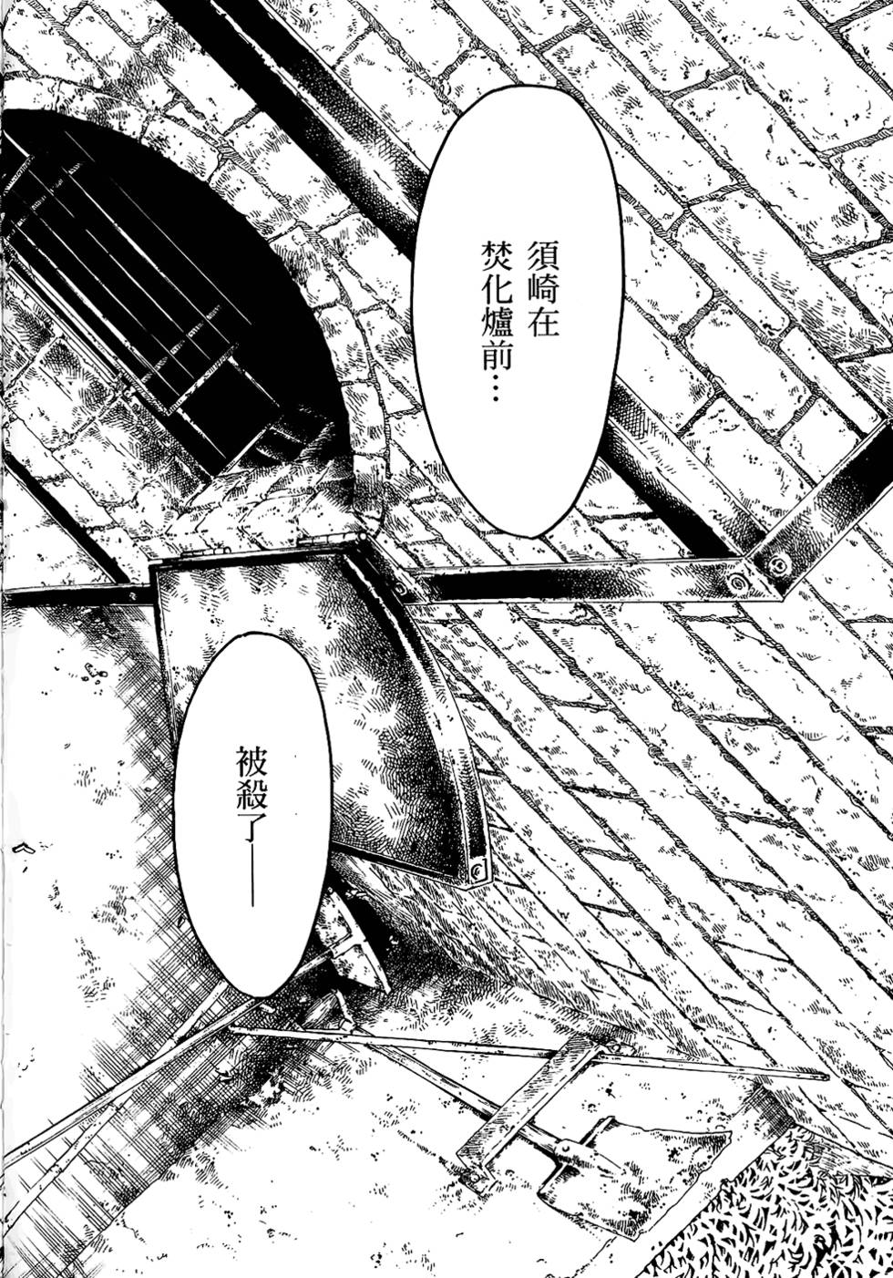 第143页