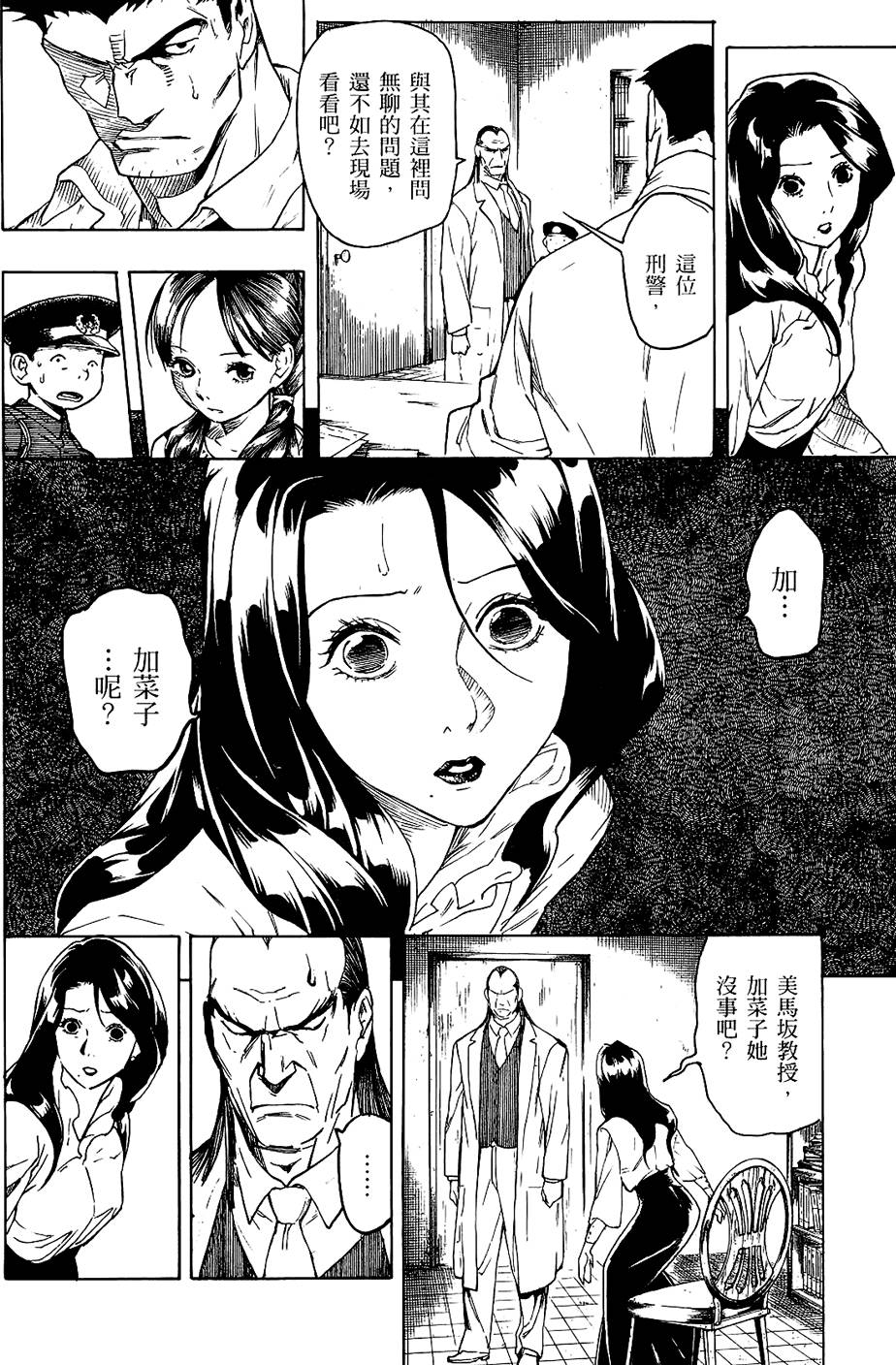 第145页