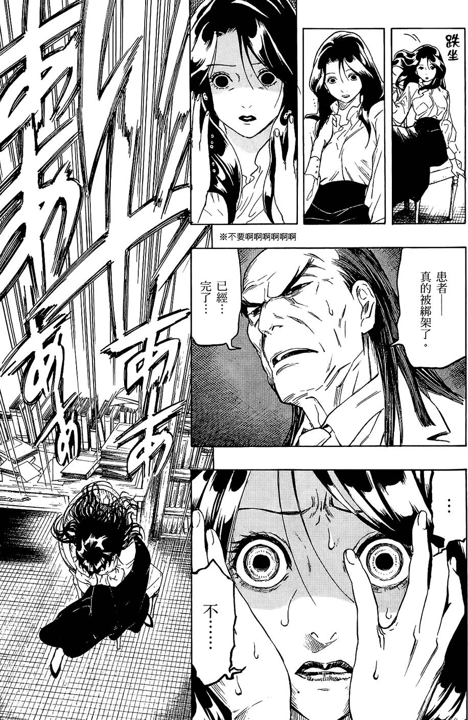 第146页