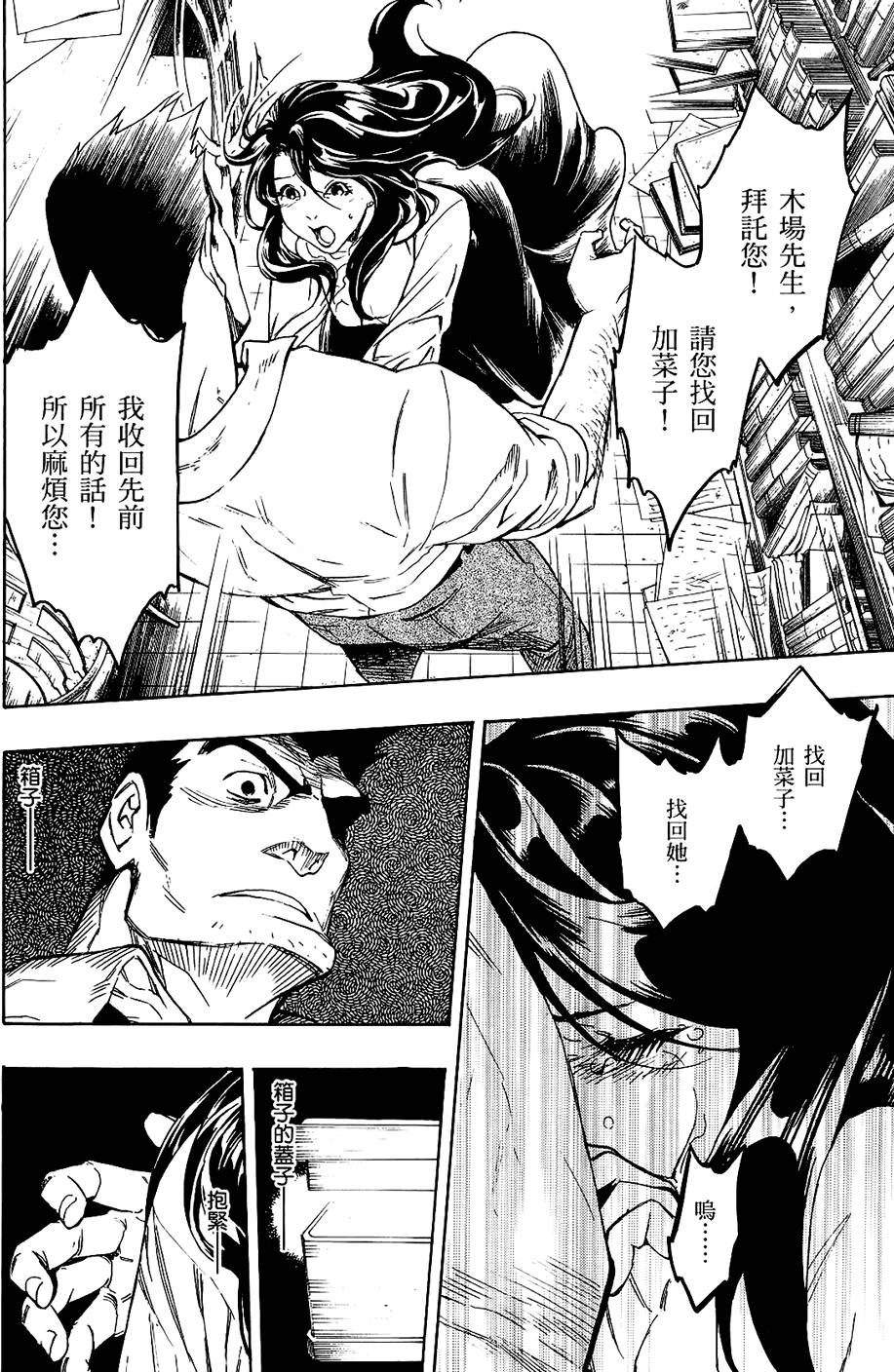 第147页