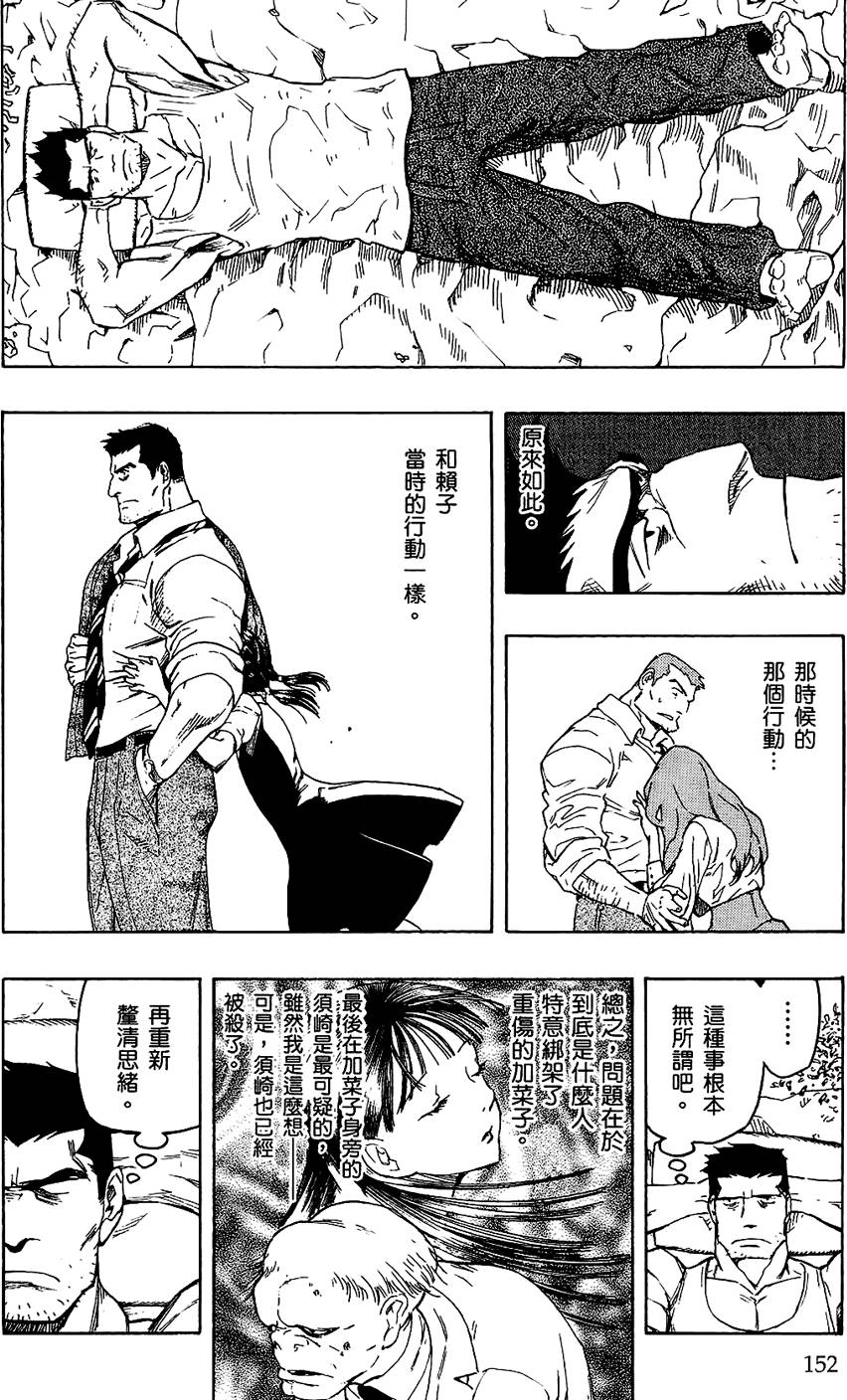 第151页