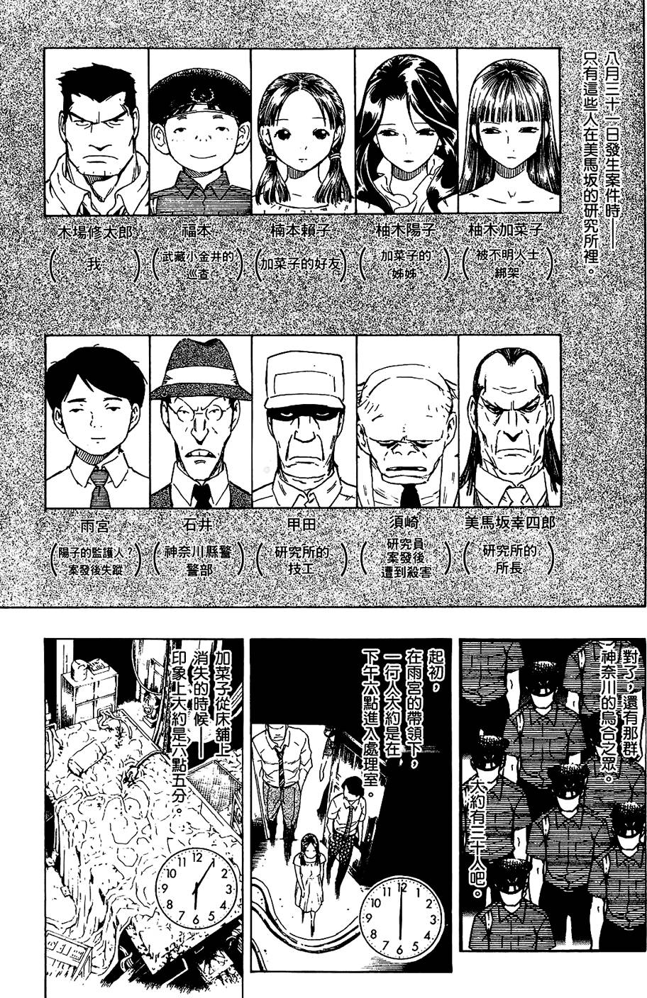 第152页