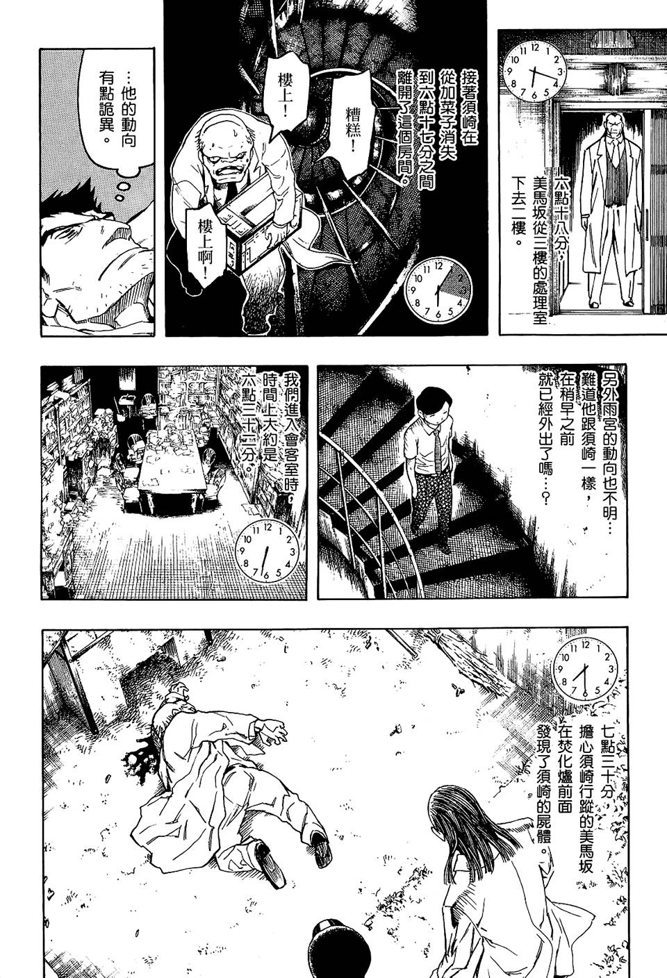 第153页