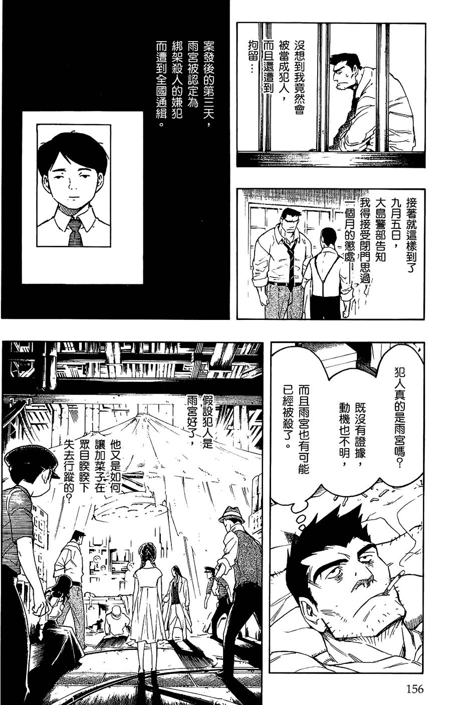 第155页
