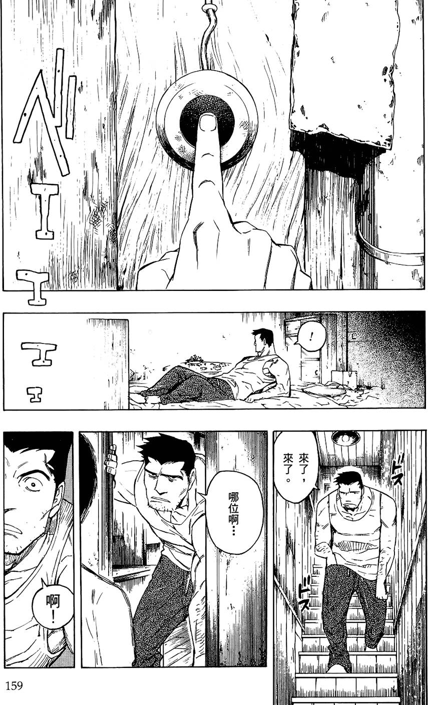 第158页