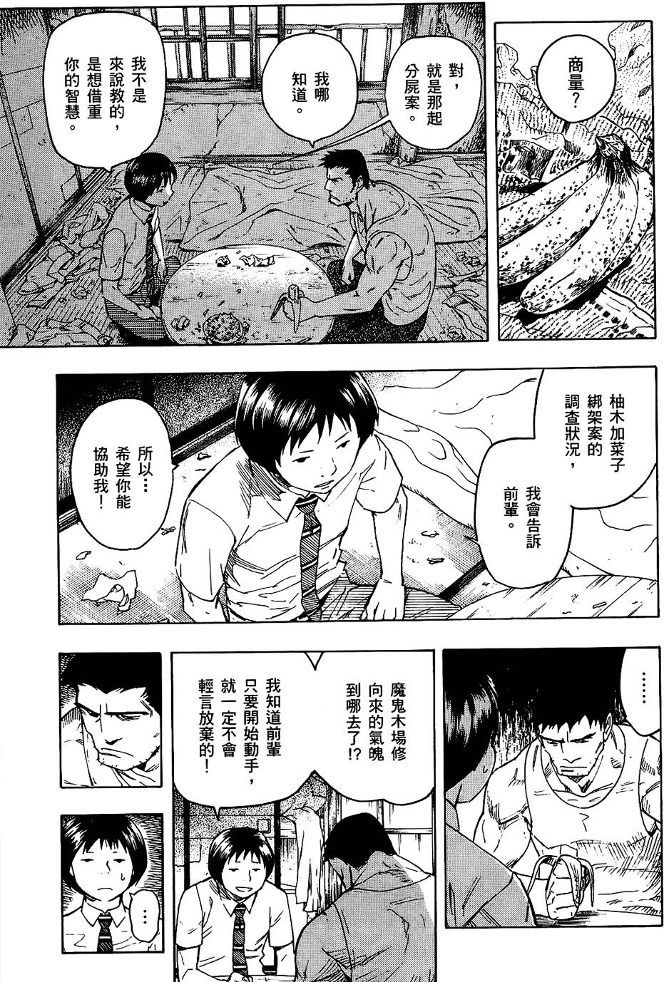 第160页