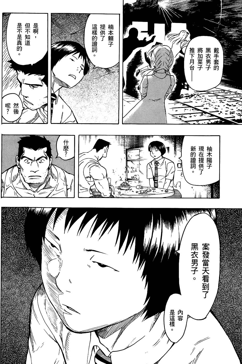 第161页
