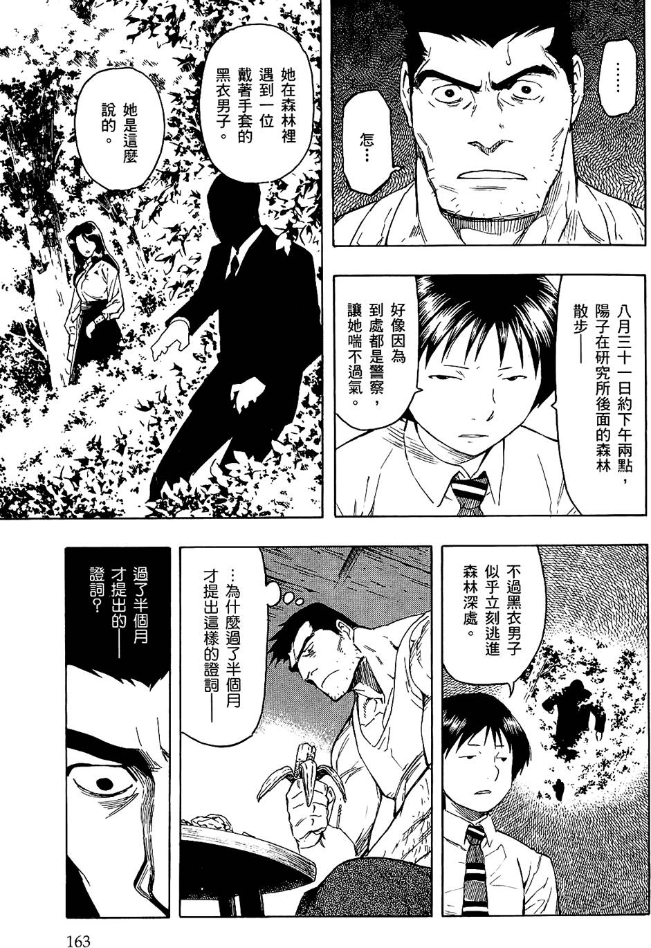 第162页