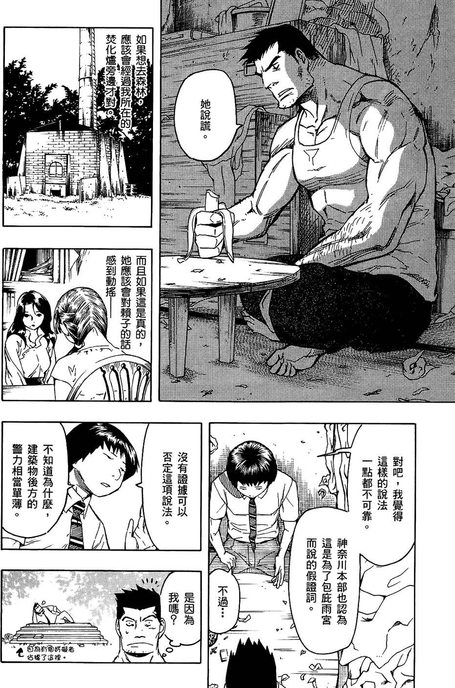 第163页