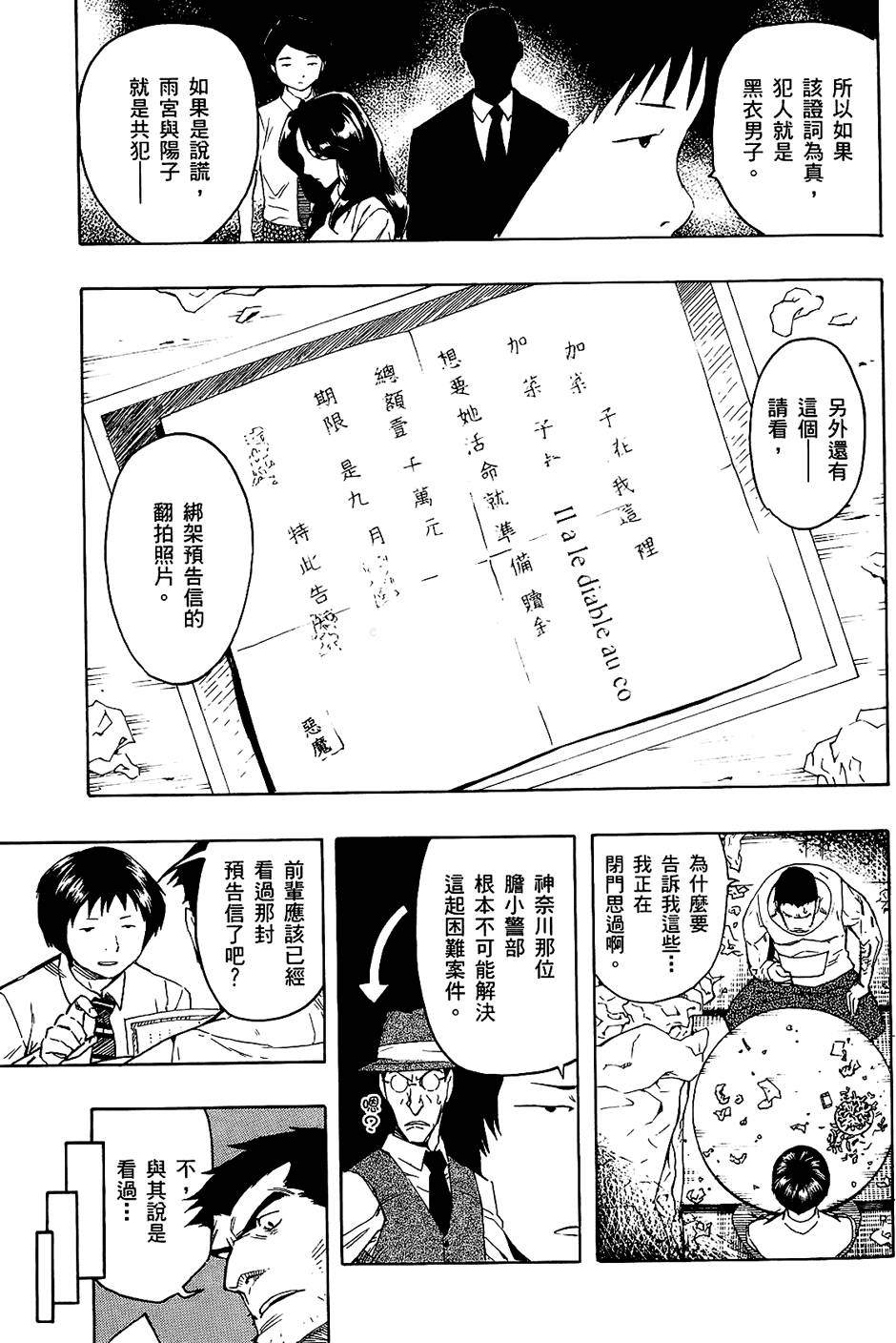 第164页