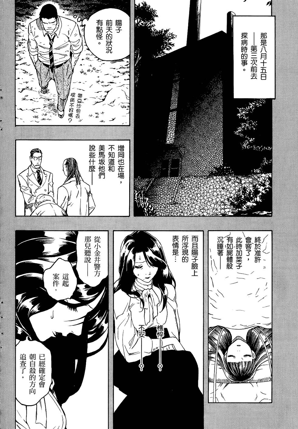 第165页