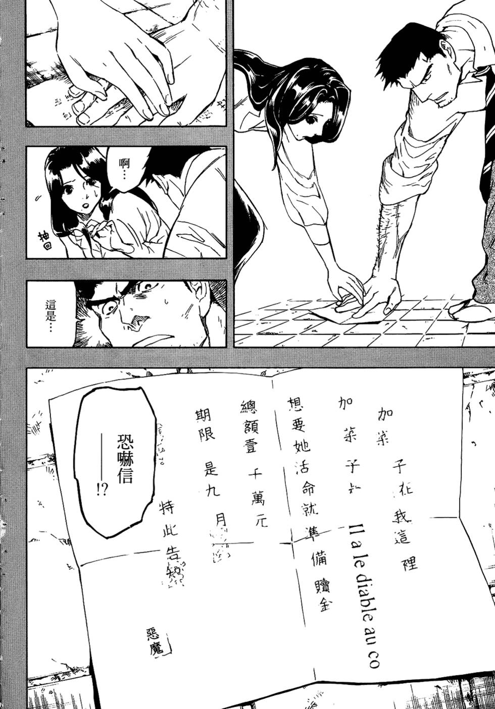 第167页