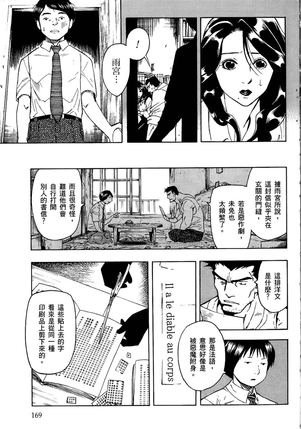 第168页
