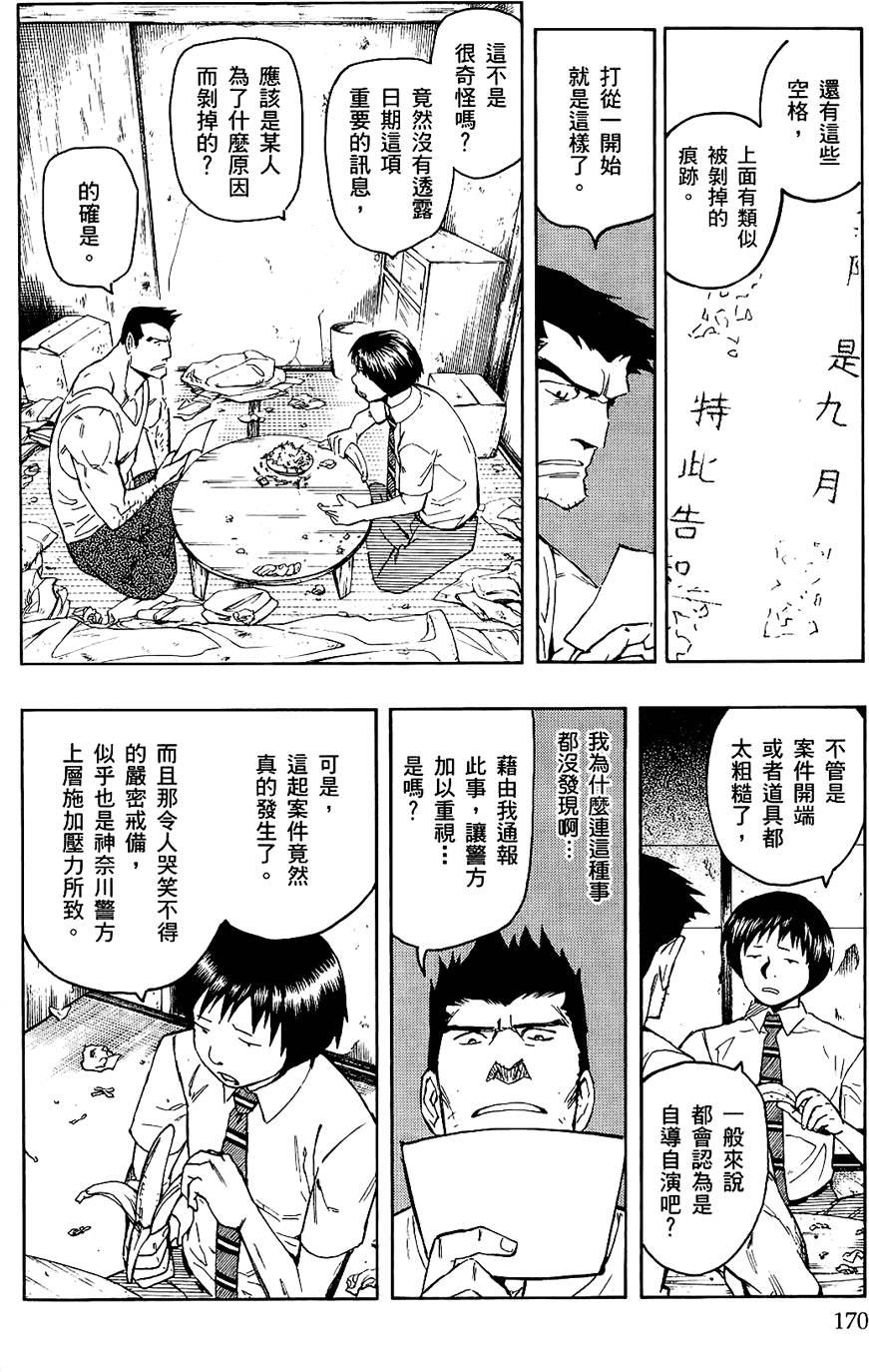 第169页