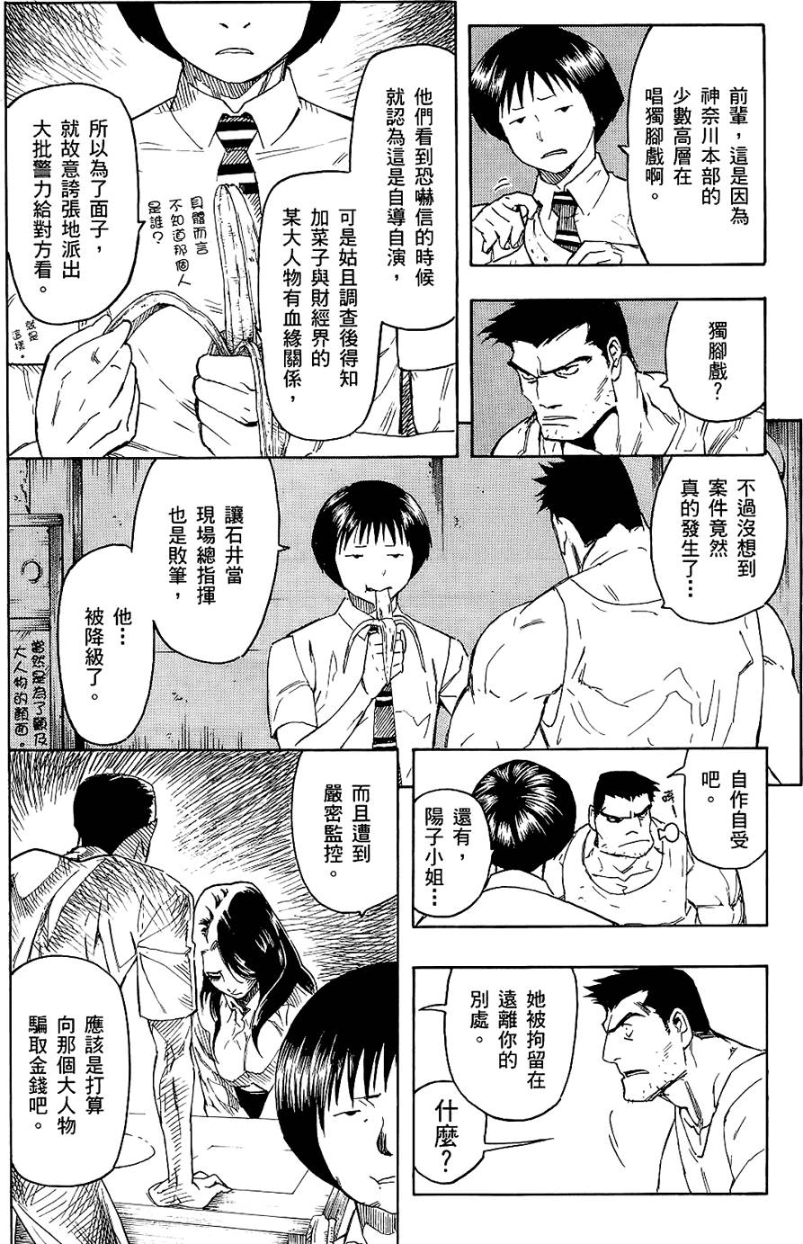 第171页