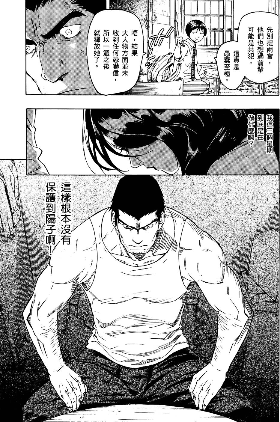 第172页