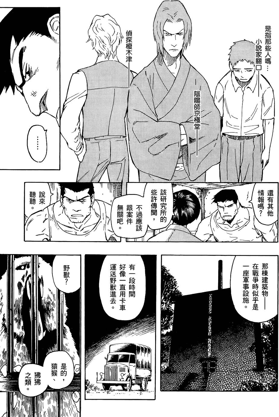 第174页
