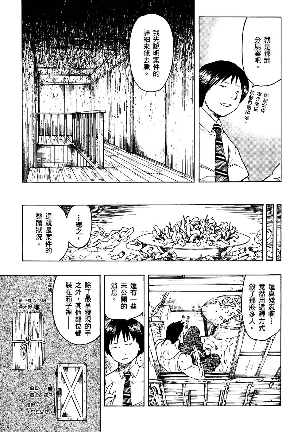 第176页