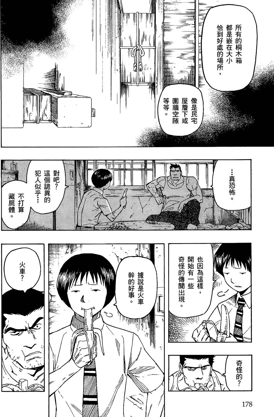第177页