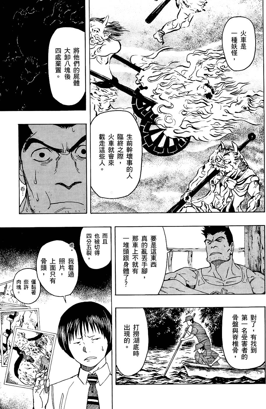 第178页