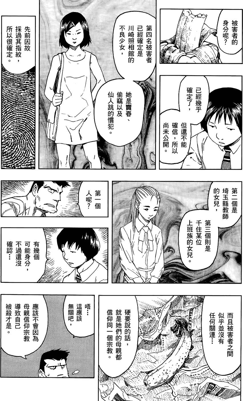 第179页