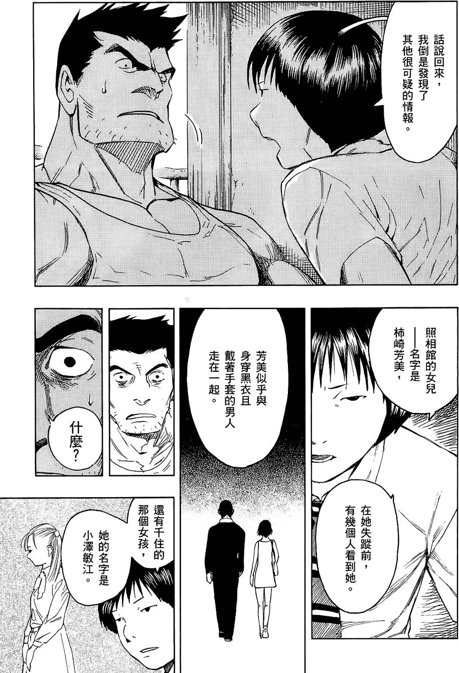 第180页