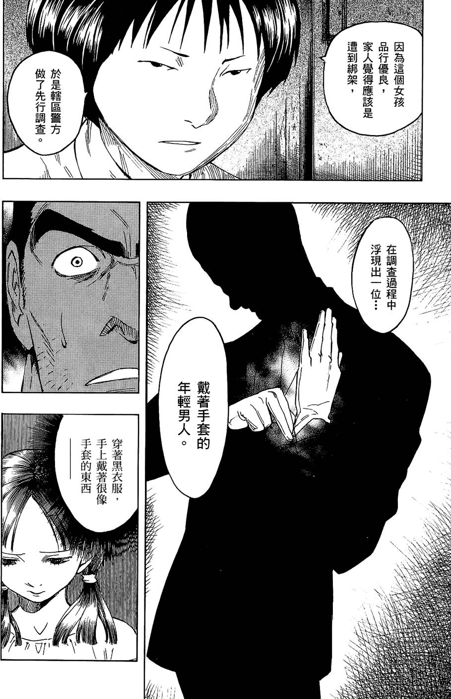 第181页