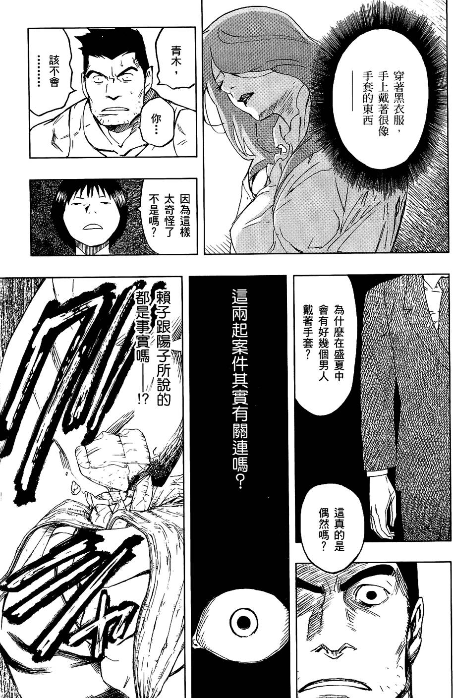 第182页