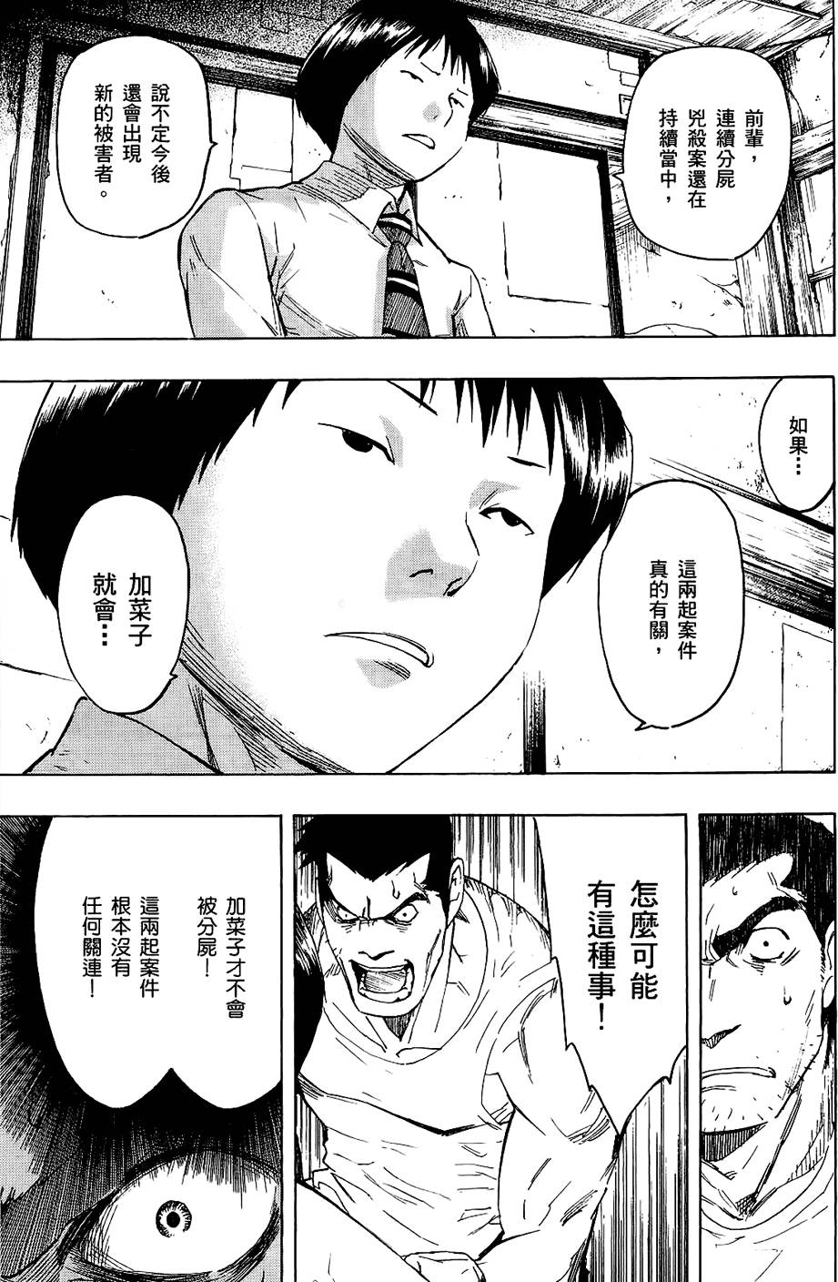 第184页