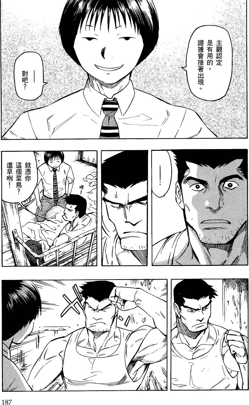 第186页