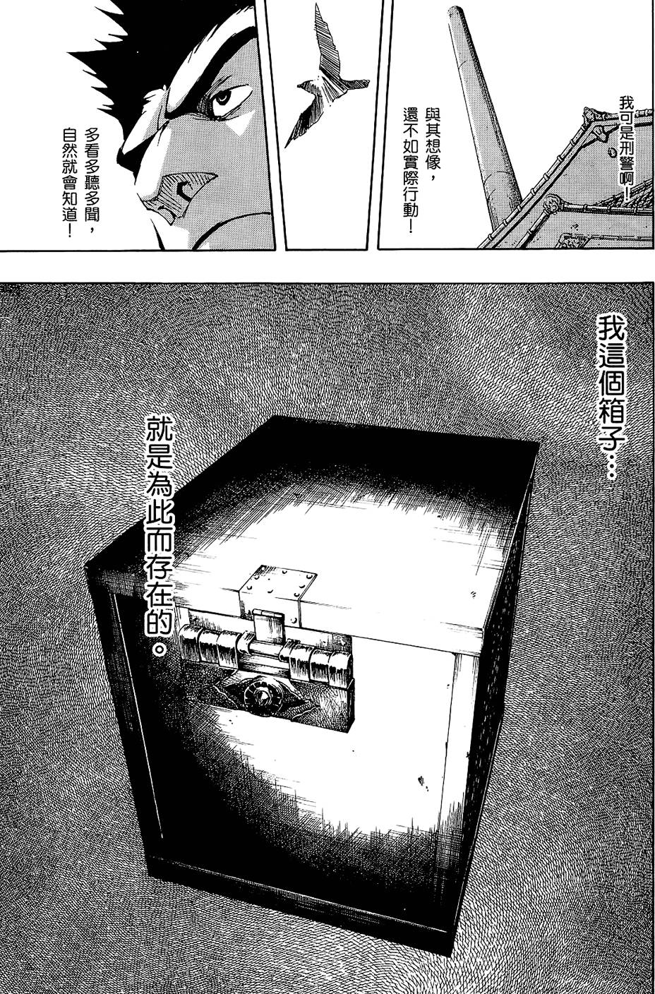第188页
