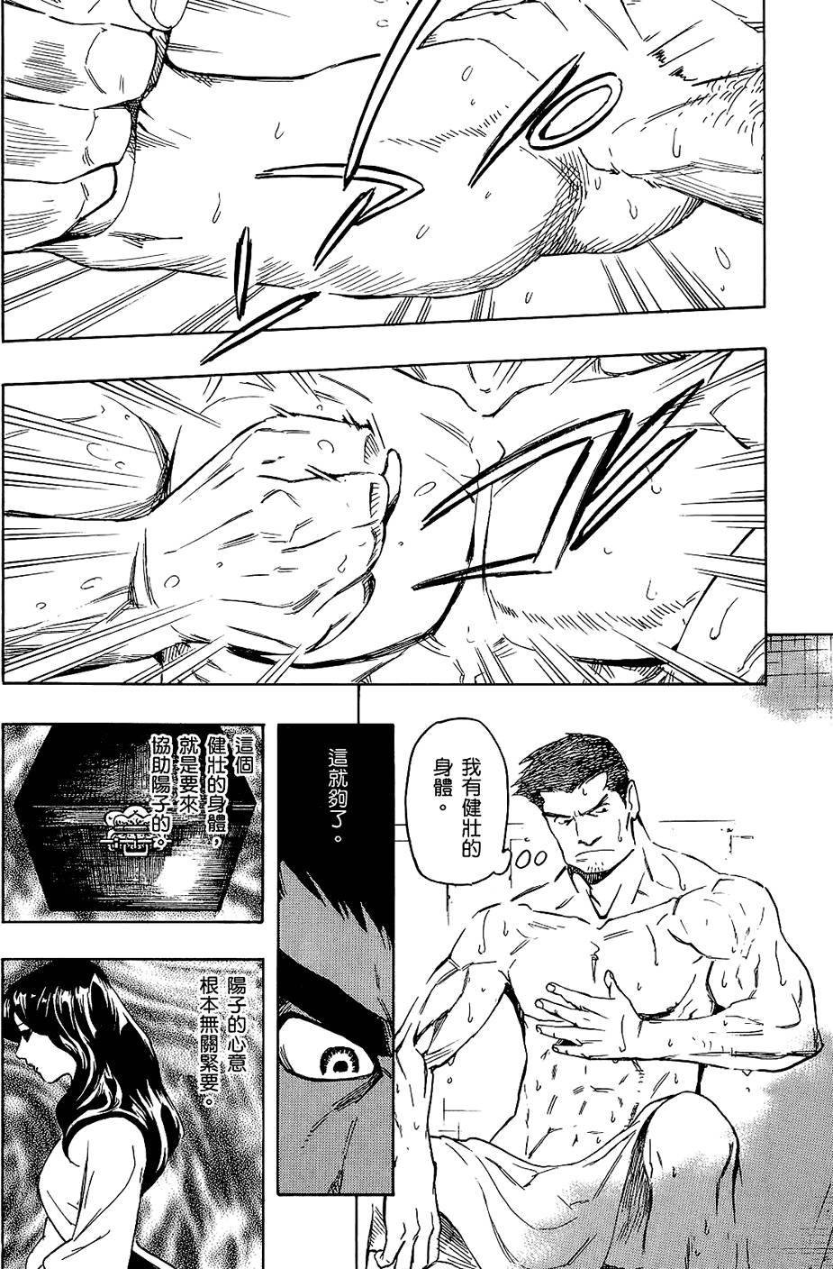 第189页